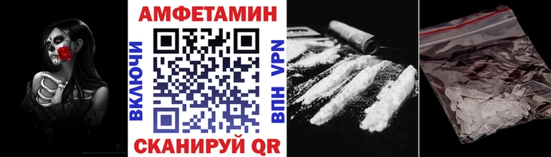 MEGA как зайти Сольцы АМФЕТАМИН Premium