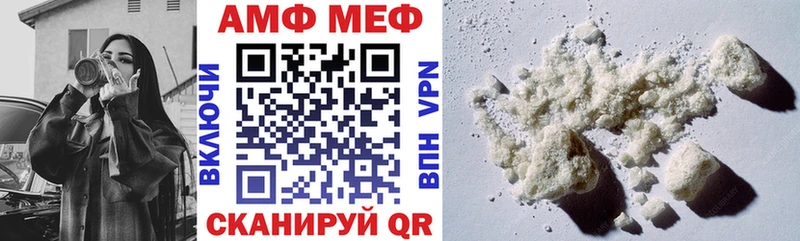 АМФЕТАМИН VHQ Сольцы