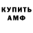 Первитин пудра Middls Top