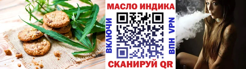 Cannafood конопля  цена   Сольцы 