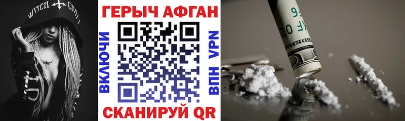 KRAKEN вход  Сольцы  ГЕРОИН белый 
