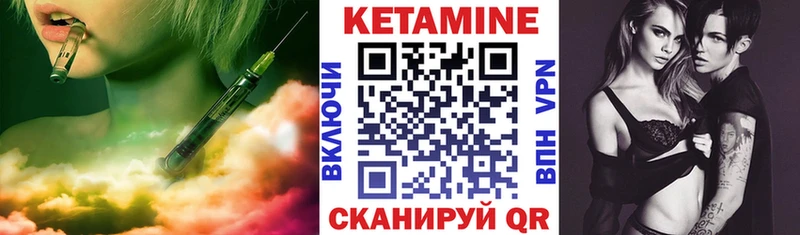 КЕТАМИН ketamine Сольцы