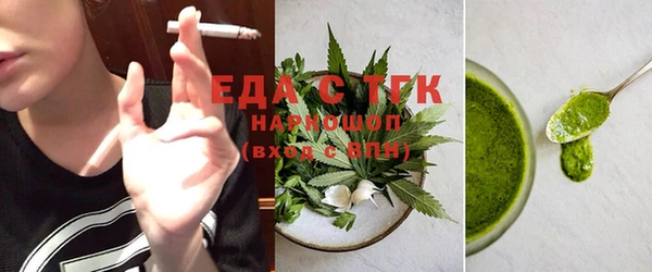 мефедрон Абдулино