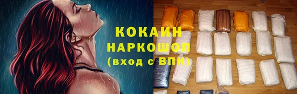мефедрон Абдулино