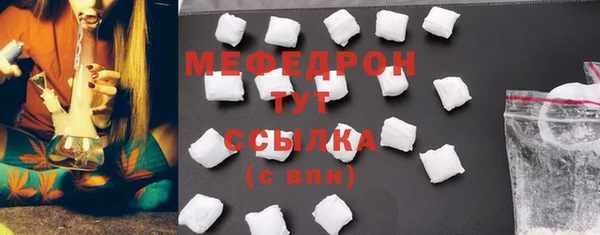 мефедрон Абдулино