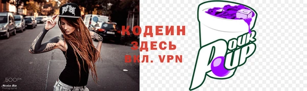 трава Абаза