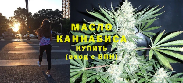 мефедрон Абдулино