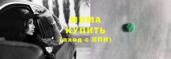 трава Абаза