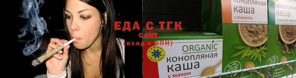 трава Абаза