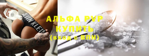 трава Абаза