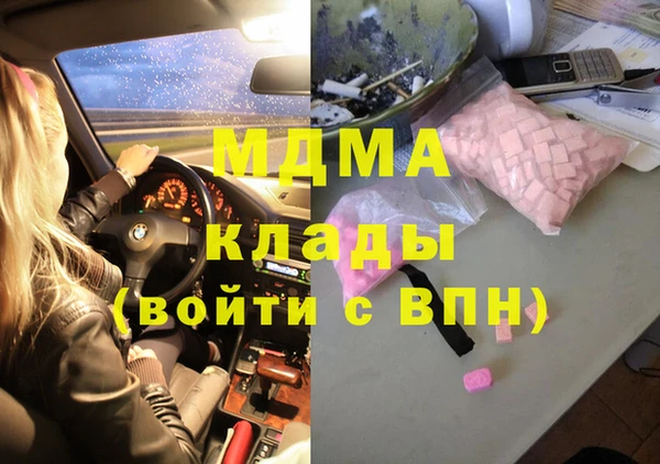 трава Абаза