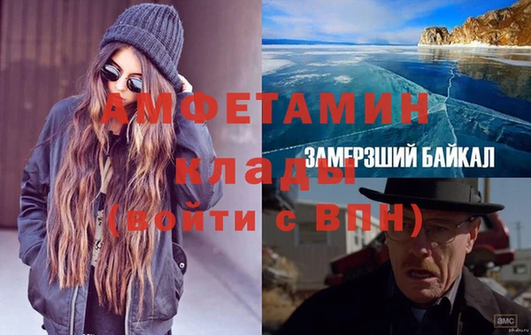 мефедрон Абдулино