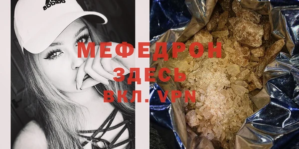 прущая мука Одинцово