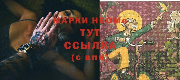 мефедрон Абдулино