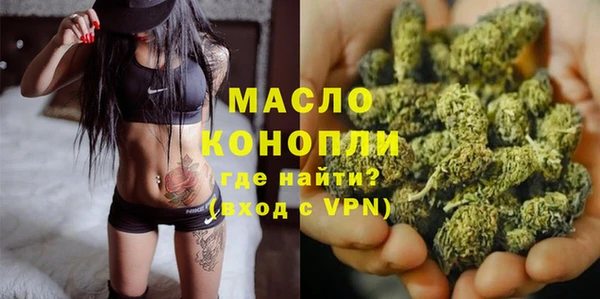 мефедрон Абдулино