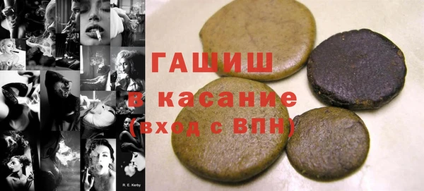 мефедрон Абдулино