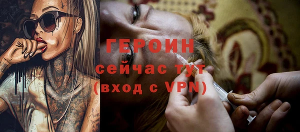 мефедрон Абдулино