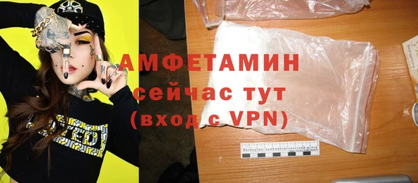 трава Абаза