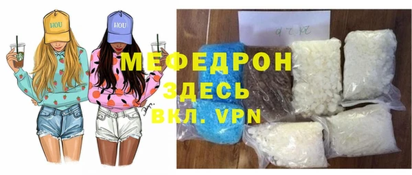 мефедрон Абдулино