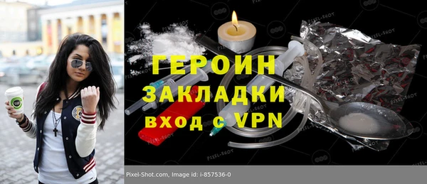 кристаллы Домодедово
