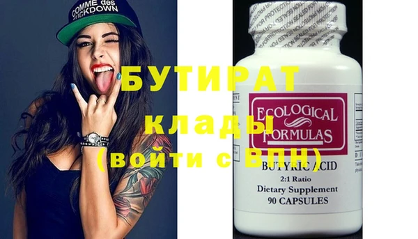 мефедрон Абдулино
