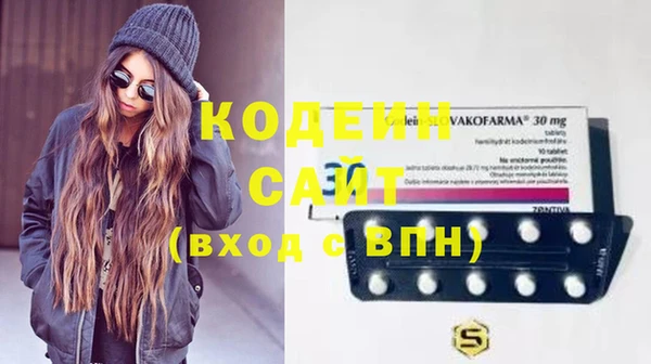 трава Абаза