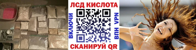 Лсд 25 экстази кислота Сольцы