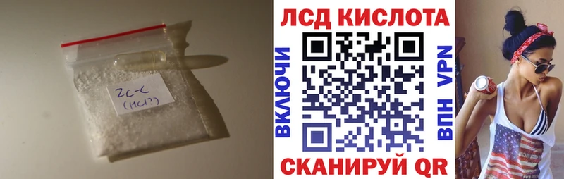 ЛСД экстази ecstasy  Сольцы 