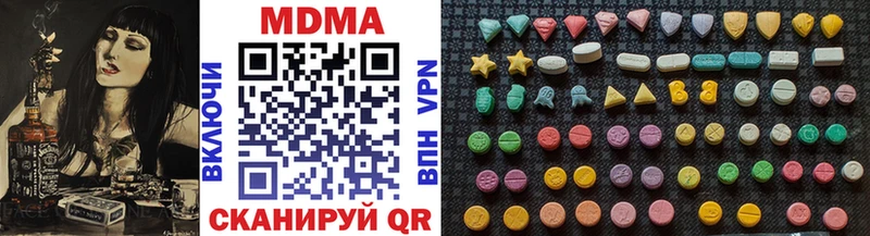 MDMA молли Сольцы