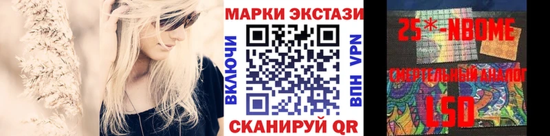 купить  цена  Сольцы  Наркотические марки 1,8мг 