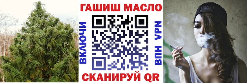 ТГК THC oil сколько стоит Сольцы