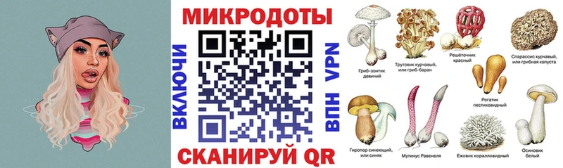Псилоцибиновые грибы ЛСД  Сольцы 